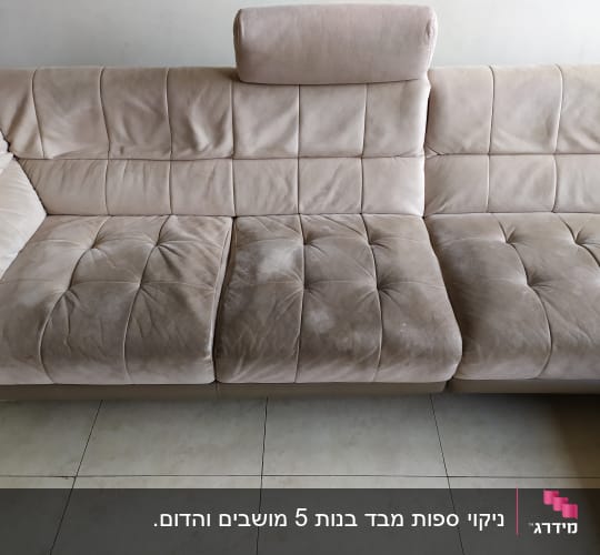 ספה מלוכלכת עם כתמים על הריפוד